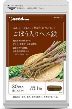 Seedcoms корень японского лопуха с гемовым железом и фолиевой кислотой для профилактики анемии 90 дней/90 шт 1166 фото