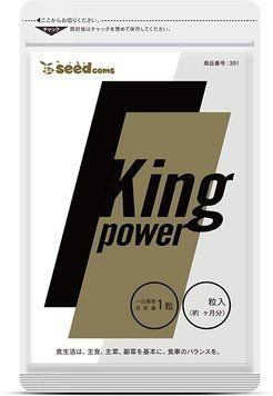 Seedcoms KING POWER для мужской силы и здоровья 90 дней/90шт 1089 фото