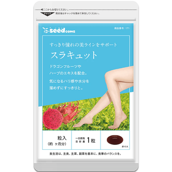 Seedcoms Комплекс от отеков 90 шт на 90 дней 1126 фото