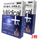 Santen Medical +A, 12 мл 2655 фото 2