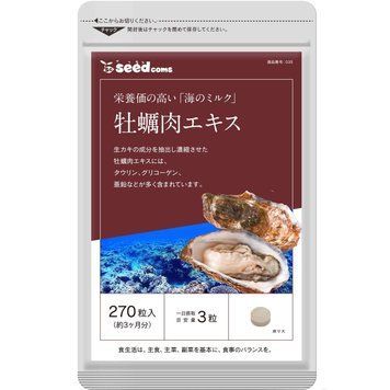 Seedcoms Экстракт устриц 270 шт на 90 дней 2048 фото