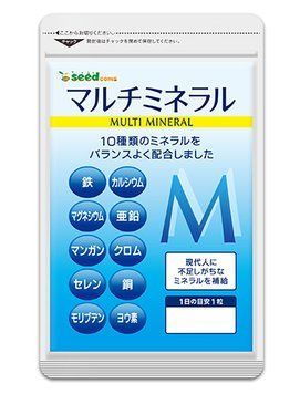 Seedcoms Мультиминералы 10 видов минералов, 90шт/90дней 3144 фото