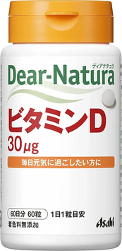 Asahi Dear-Natura Витамин D 30 мг, 60 дней/60 шт 2309 фото