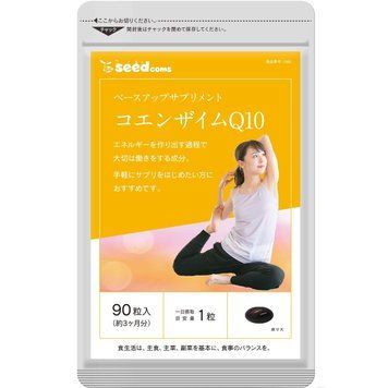 Seedcoms Коэнзим Q10 90 шт на 90дней 727 фото