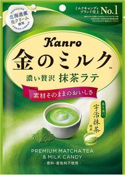 Латте з розкішним матча-лате Kanro Golden Milk Candy, 61 г 2767 фото