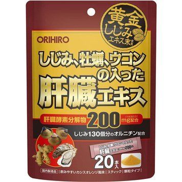 ORIHIRO Экстракт печени с сидзими, устрицей и куркумой &mdash; поддержка печени, 20 стиков 3955 фото