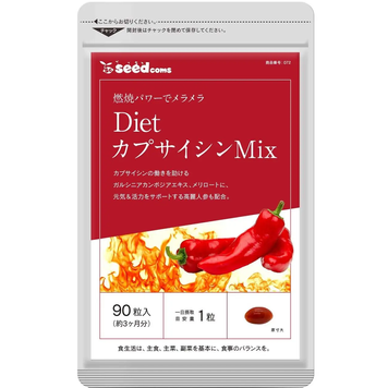 Seedcoms Diet Mix Комплекс с капсаицином для похудения, 90 капсул на 90 дней 1753 фото