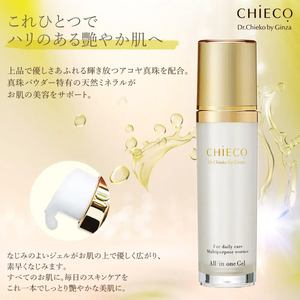 CHIECO Ginza All in one Gel Гель-сироватка для обличчя, 120 г 222 фото