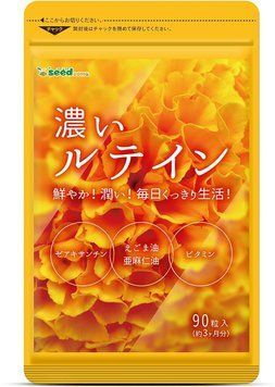 Seedcoms лютеиновый Комплекс для здоровья глаз, 90 шт/90 дней 284 фото