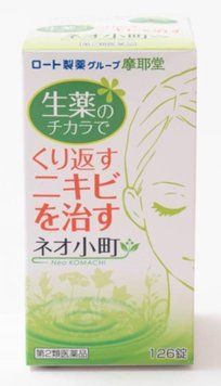 Neo Komachi Комплекс от угрей, прыщей, акне, пигментных пятен и веснушек, 126 шт 2394 фото
