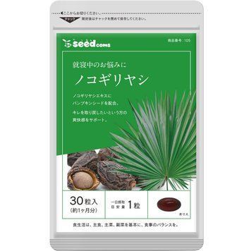 Seedcoms Комплекс для мужчин, профилактика простатита 30 шт/30дней 1636 фото
