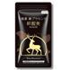 GINZA TOMATO KANSEIBI Deer Placenta Антивозрастный комплекс с плацентой оленя, 30 шт 260 фото 2