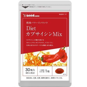 SEEDCOMS DIET Комплекс для похудения с капсаицином, на 30 дней 1616 фото