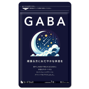 Seedcoms GABA Комплекс восстановления организма после стресса, 90шт/90дней 2901 фото